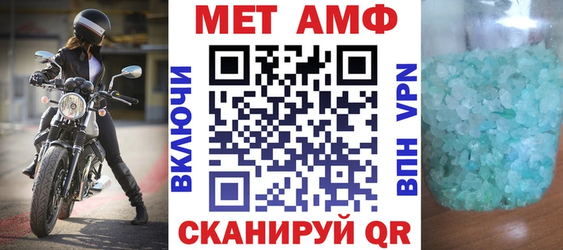 hydra ССЫЛКА  Бабушкин  Амфетамин 97% 