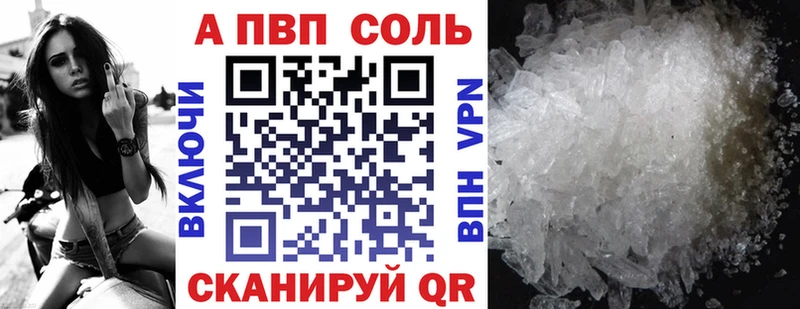 A-PVP СК КРИС Бабушкин