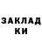 МЕТАДОН кристалл ShadrafiCat
