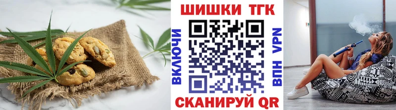 МЕГА вход  наркота  Бабушкин  Печенье с ТГК марихуана 
