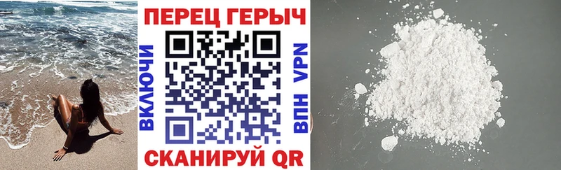 Героин хмурый MEGA сайт Бабушкин
