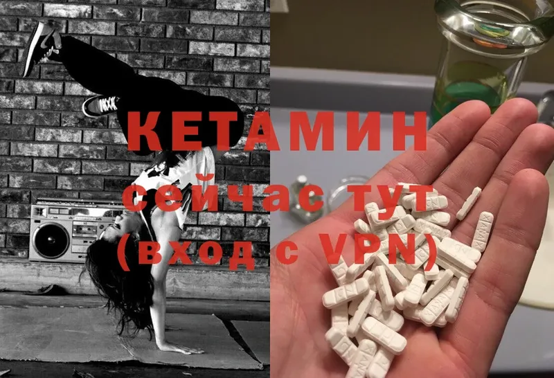 КЕТАМИН ketamine  Бабушкин 