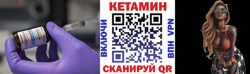 Кетамин ketamine  МЕГА ссылки  Бабушкин  наркошоп 