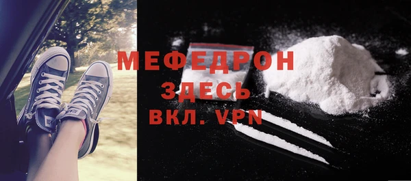 ALPHA PVP Новозыбков