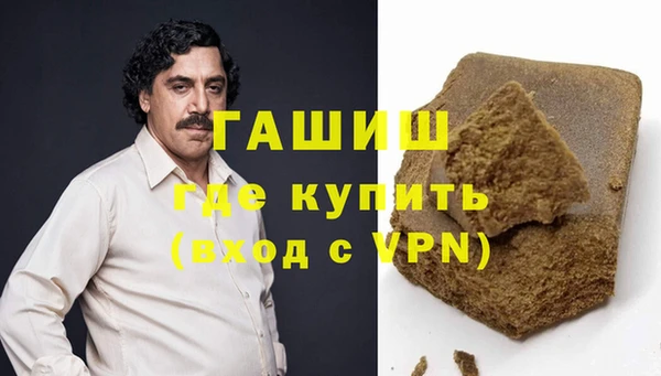 ALPHA PVP Новозыбков