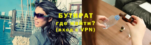 гашик Новокубанск