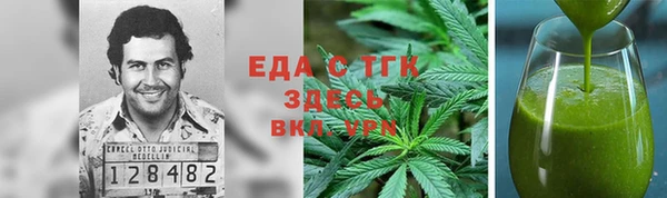 ALPHA PVP Новозыбков