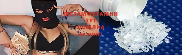 гашик Новокубанск