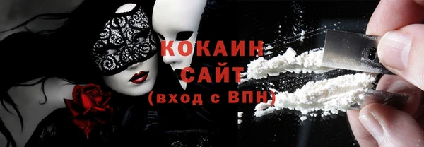 ALPHA PVP Новозыбков