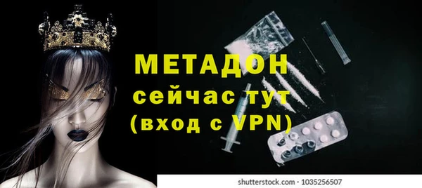 ALPHA PVP Новозыбков