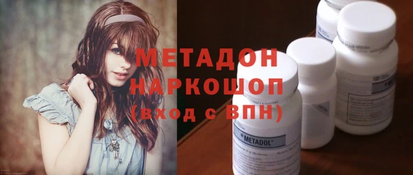 гашик Новокубанск