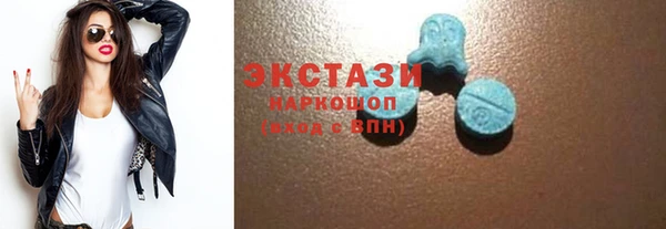 гашик Новокубанск