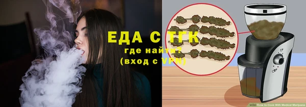 гашик Новокубанск