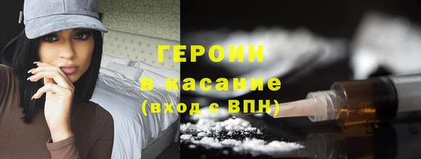 ALPHA PVP Новозыбков