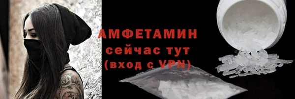 ALPHA PVP Новозыбков