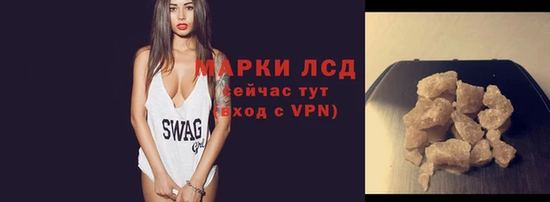 марки lsd Новодвинск