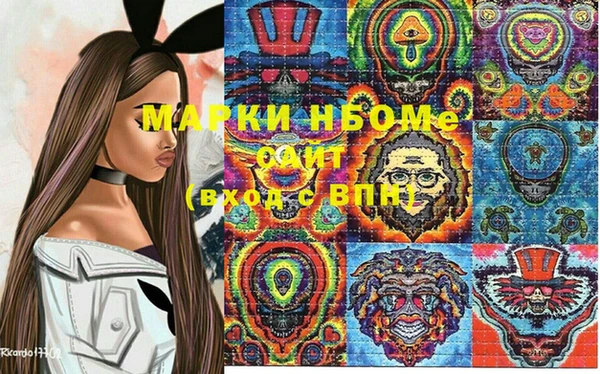 марки lsd Новодвинск