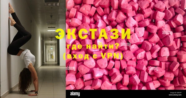 гашик Новокубанск