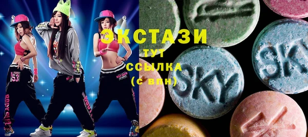 ALPHA PVP Новозыбков