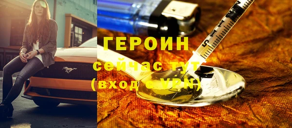 ALPHA PVP Новозыбков