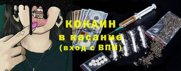 COCAINE Дмитриев