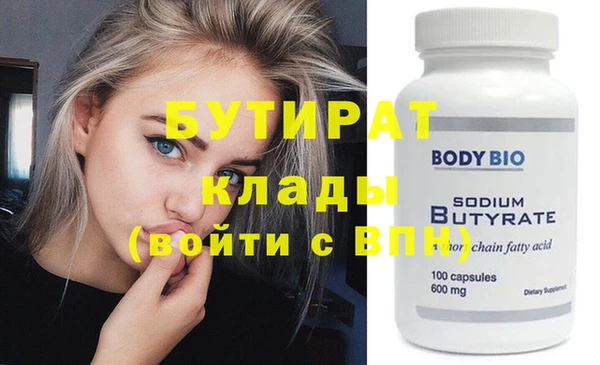 гашик Новокубанск