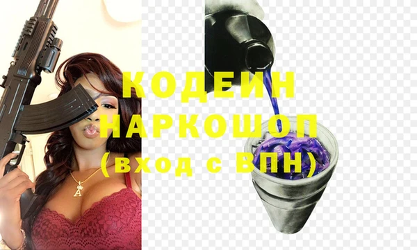 ALPHA PVP Новозыбков