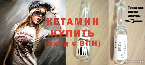 гашик Новокубанск