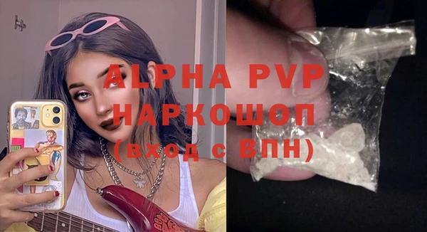 марки lsd Новодвинск