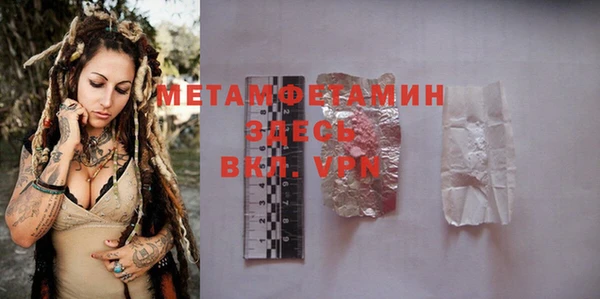 гашик Новокубанск