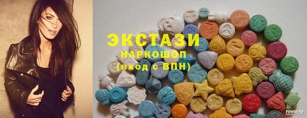 марки lsd Новодвинск