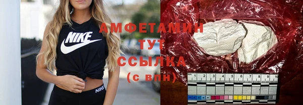 гашик Новокубанск