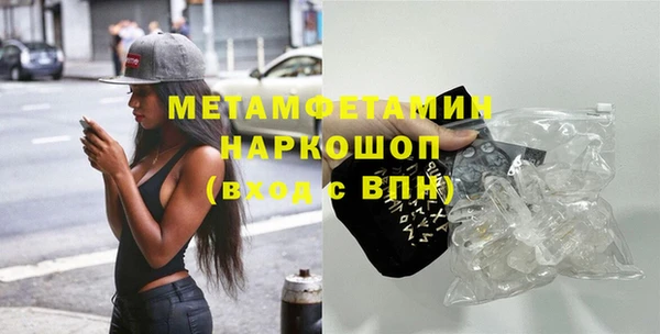 ALPHA PVP Новозыбков
