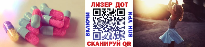 наркота Бабушкин ЛСД экстази кислота