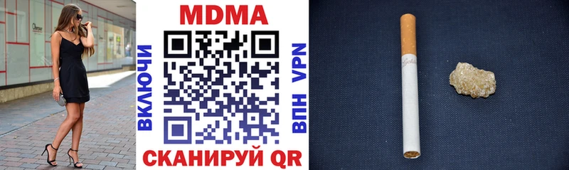MDMA кристаллы  Бабушкин 