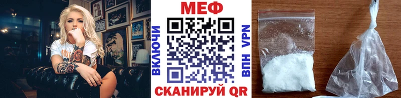 купить наркоту  Бабушкин  МЯУ-МЯУ 4 MMC 