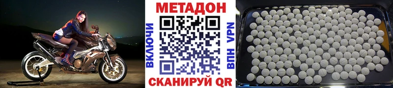 Метадон белоснежный  Бабушкин 