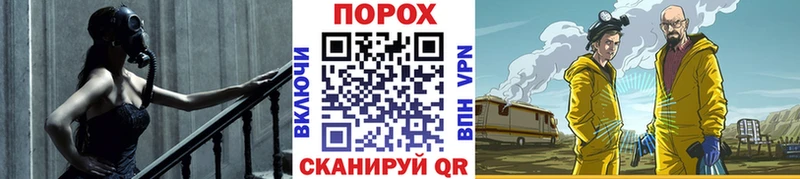 Первитин кристалл  магазин  наркотиков  Бабушкин 