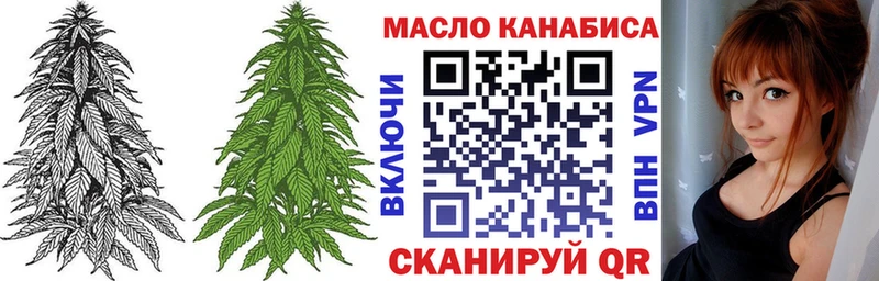 мега tor  даркнет состав  Бабушкин  Дистиллят ТГК концентрат  цена наркотик 