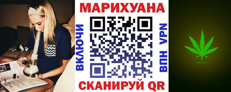 Канабис индика  как найти закладки  Бабушкин 